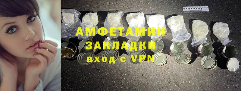 цена наркотик  Пучеж  Amphetamine 97% 