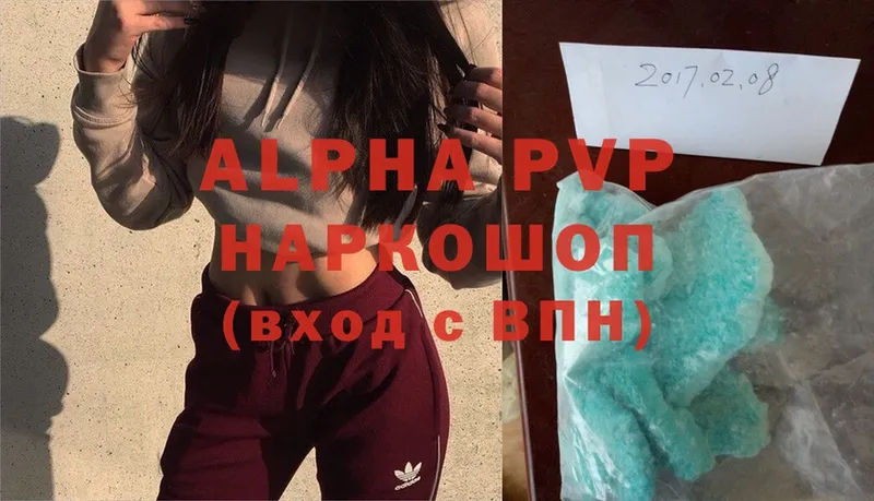 Alfa_PVP СК  Пучеж 