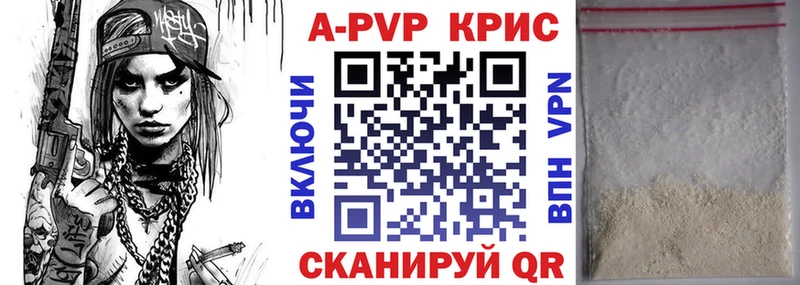 MEGA ССЫЛКА  Пучеж  APVP СК КРИС 