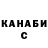 БУТИРАТ буратино Stasa Love