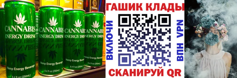 Еда ТГК марихуана  Пучеж 