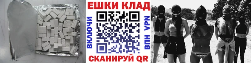 Ecstasy бентли  как найти   Пучеж 