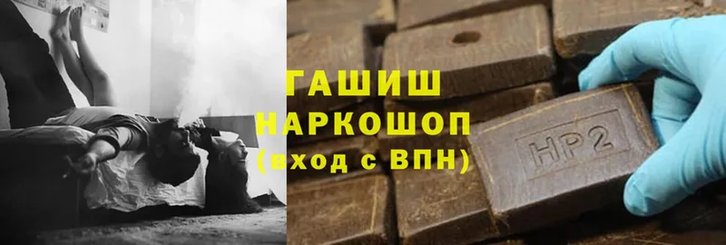 блэк спрут ссылки  Пучеж  Гашиш hashish 