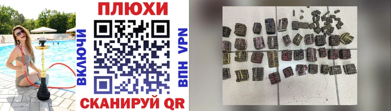 что такое наркотик  Пучеж  Гашиш хэш 