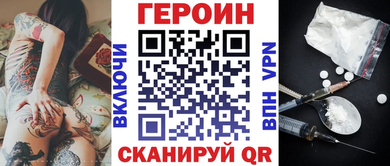 продажа наркотиков  блэк спрут рабочий сайт  Героин герыч  Пучеж 