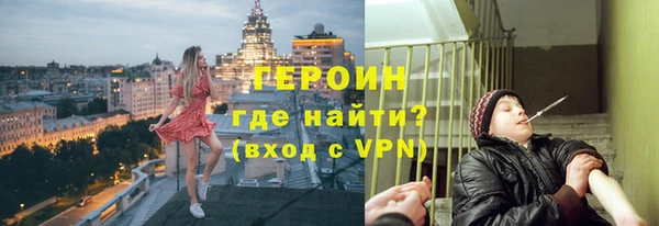 метамфетамин Липки