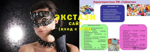 метамфетамин Липки