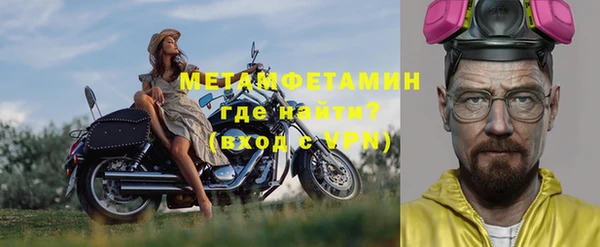 метамфетамин Липки