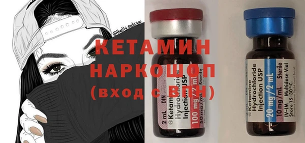 метамфетамин Липки