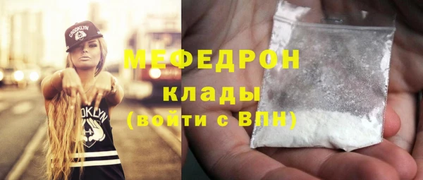 хмурый Лиски