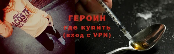 метамфетамин Липки