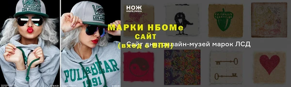 метамфетамин Липки