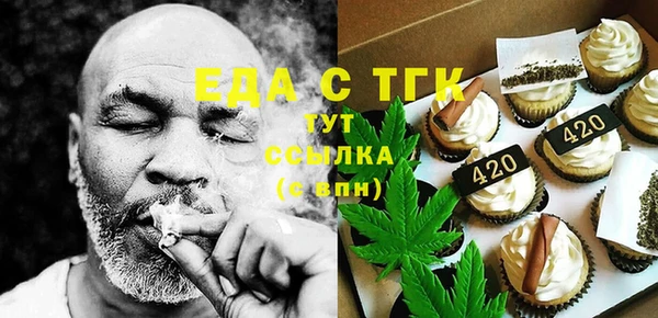 хмурый Лиски