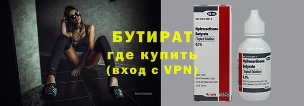 бутик Лихославль