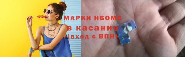 хмурый Лиски