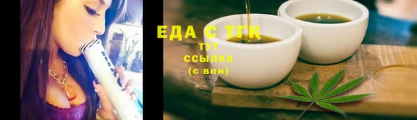метамфетамин Липки