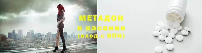 метамфетамин Липки