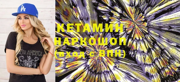 хмурый Лиски