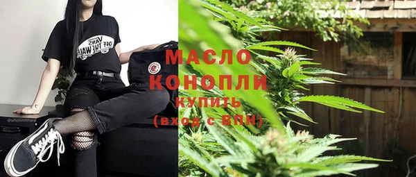 метамфетамин Липки