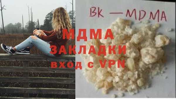 метамфетамин Липки