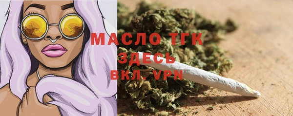 бутик Лихославль