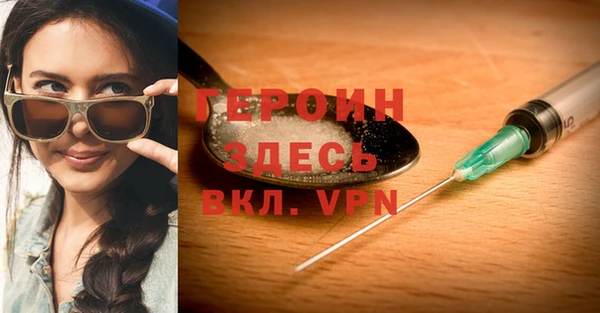 метамфетамин Липки