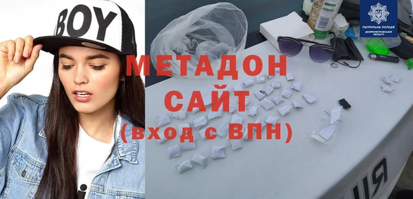 метамфетамин Липки