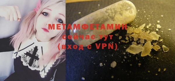 бутик Лихославль