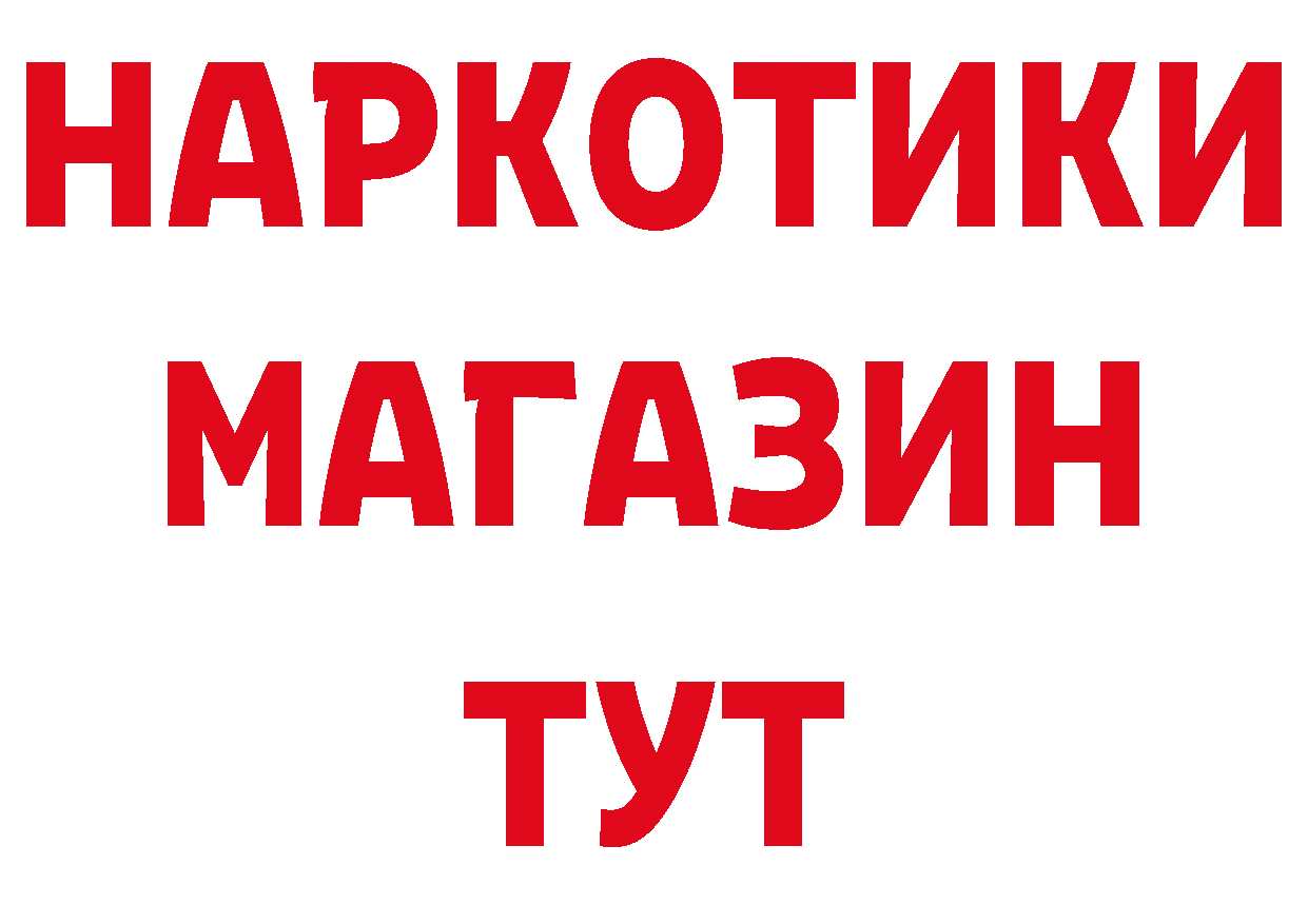 БУТИРАТ GHB рабочий сайт это мега Пучеж