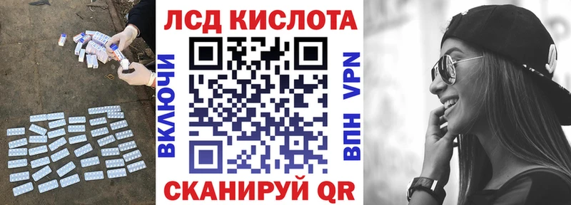 купить закладку Пучеж hydra ссылки Лсд 25 экстази кислота