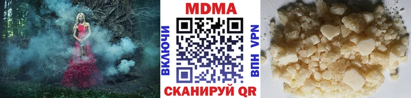 купить наркотики цена  Пучеж  MDMA Molly 