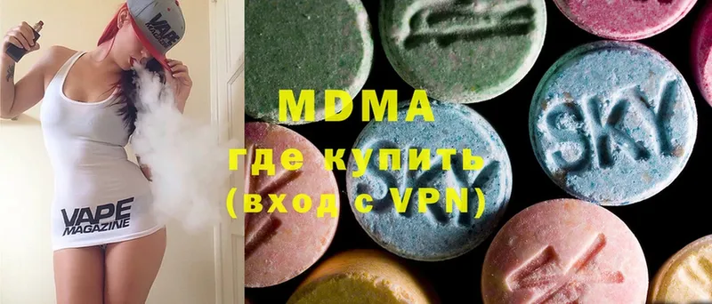 даркнет сайт  Пучеж  MDMA кристаллы 