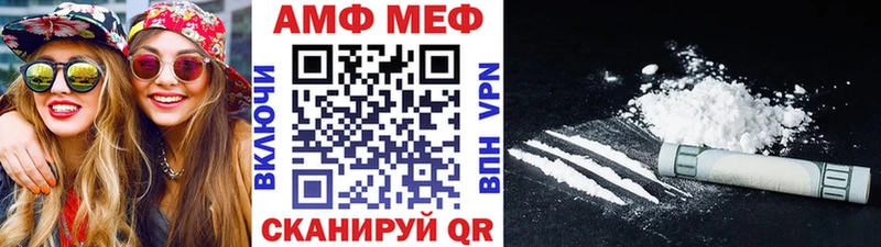 Метамфетамин кристалл  Пучеж 